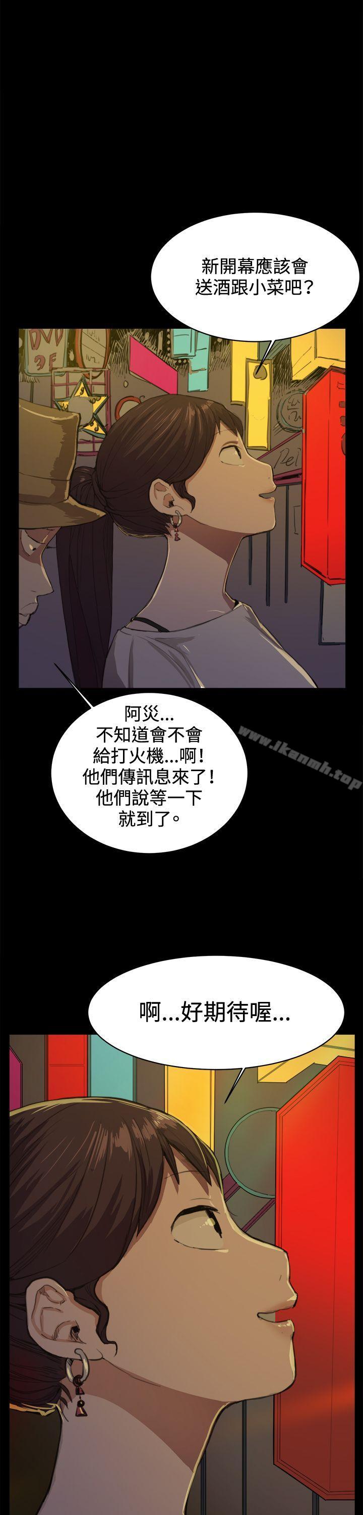 《深夜便利店》漫画 第9話
