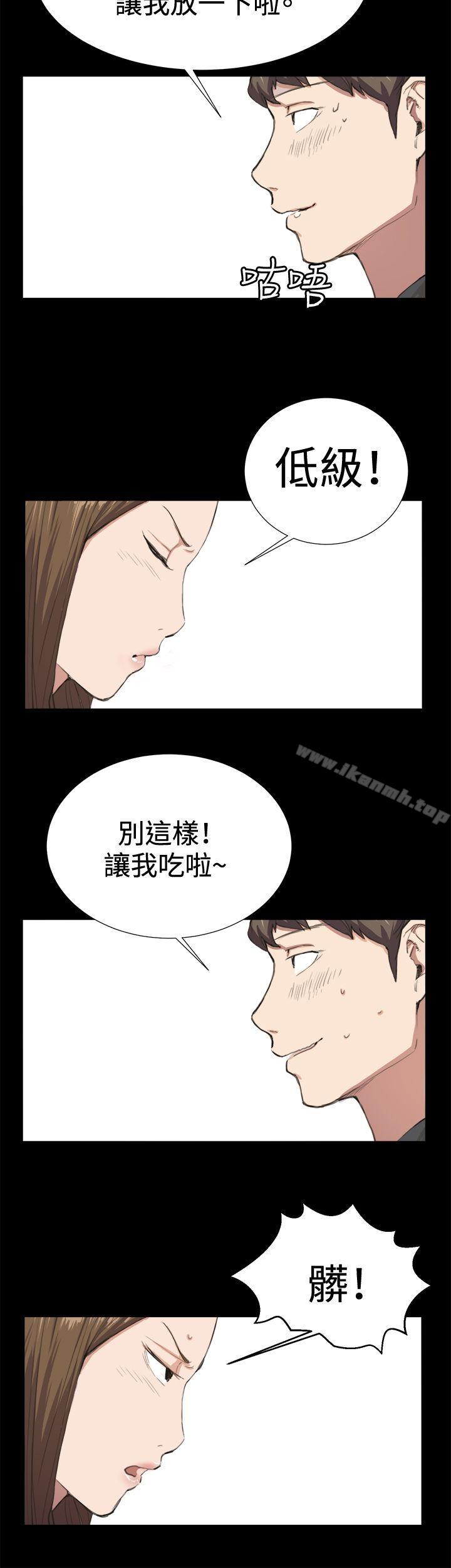 《深夜便利店》漫画 第9話