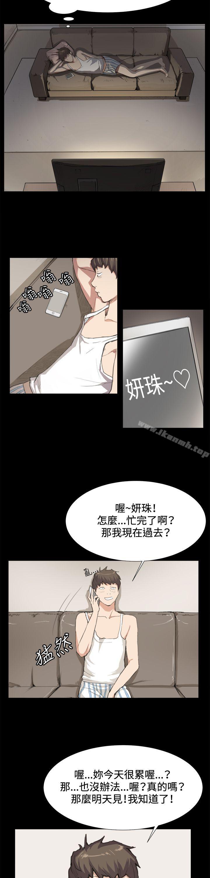 《深夜便利店》漫画 第9話