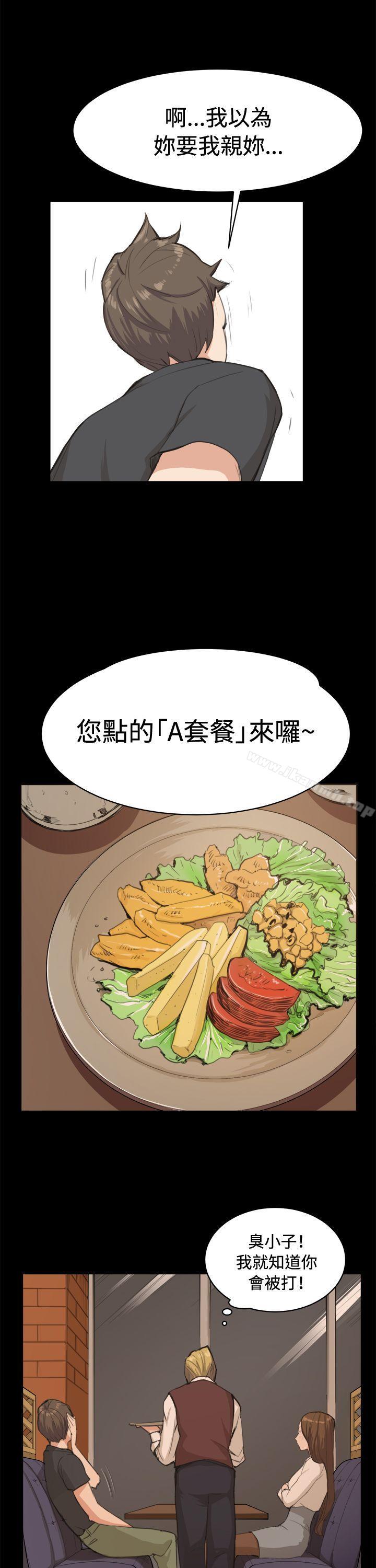 《深夜便利店》漫画 第10話