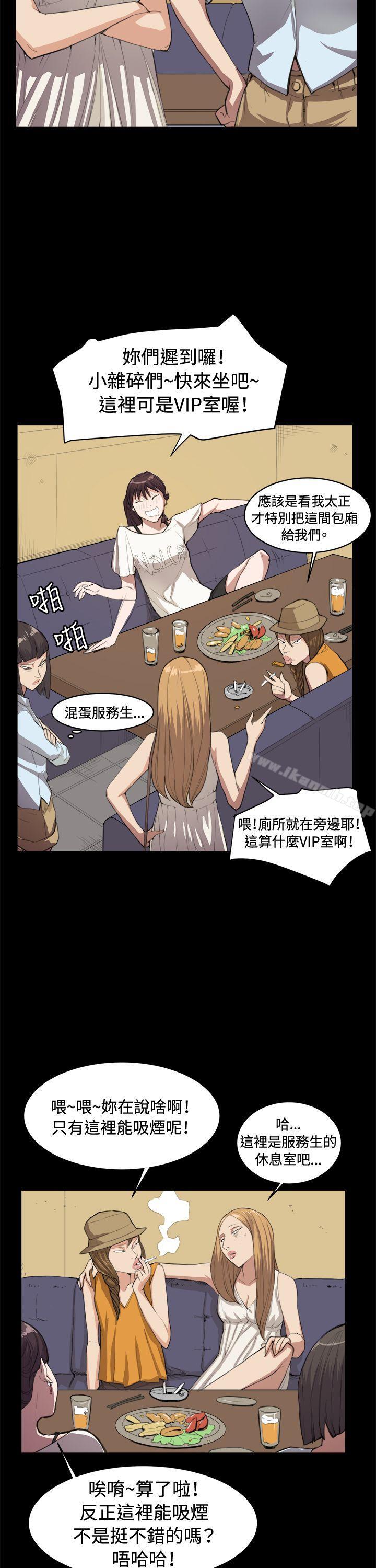 《深夜便利店》漫画 第10話