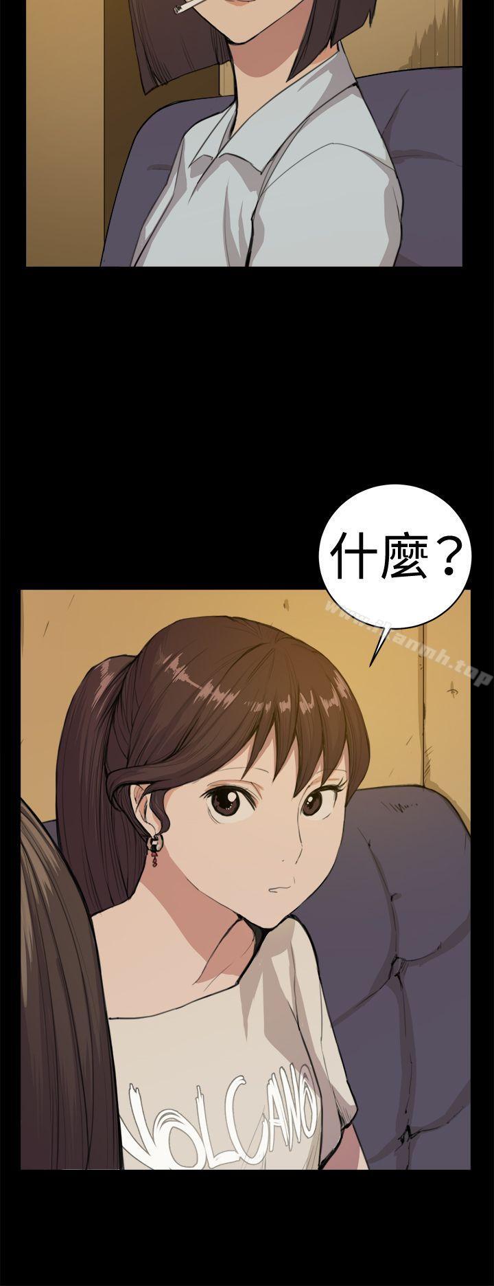 《深夜便利店》漫画 第10話