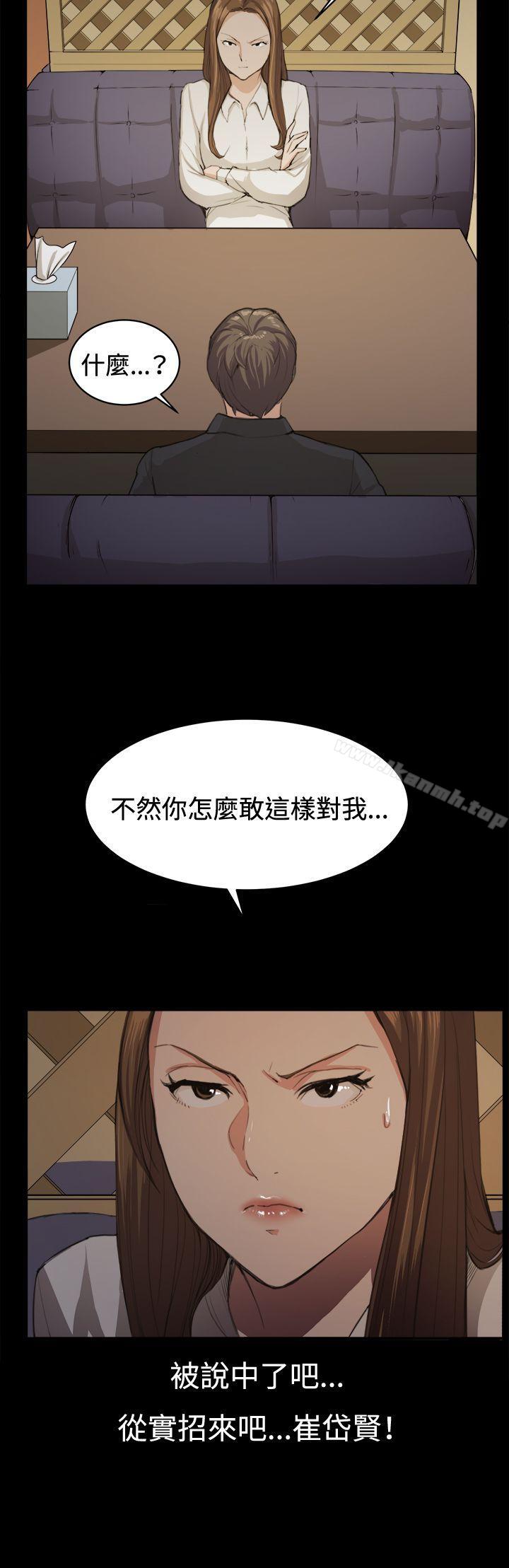 《深夜便利店》漫画 第10話
