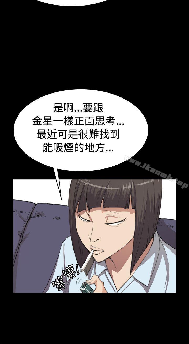 《深夜便利店》漫画 第10話