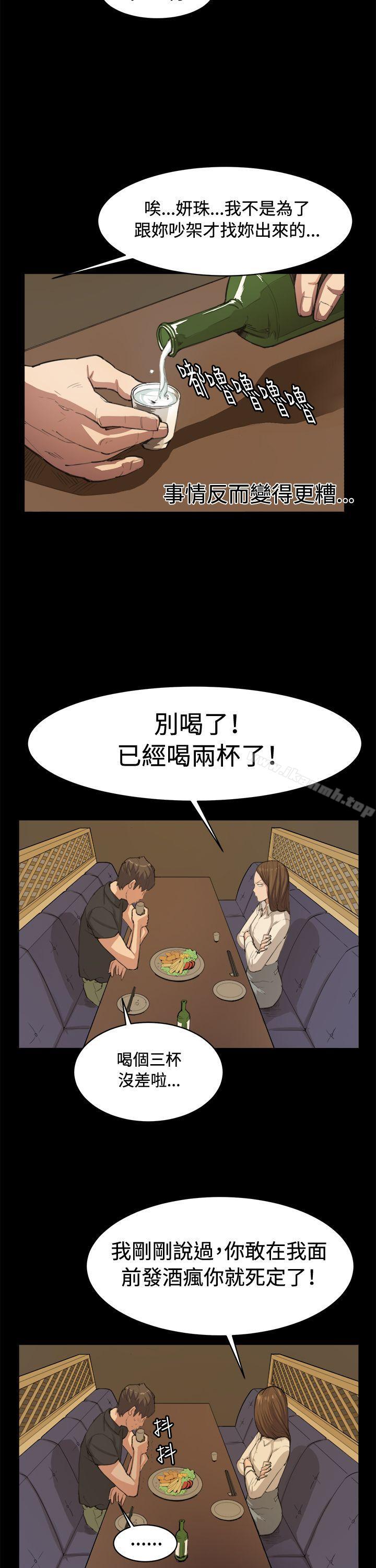 《深夜便利店》漫画 第10話
