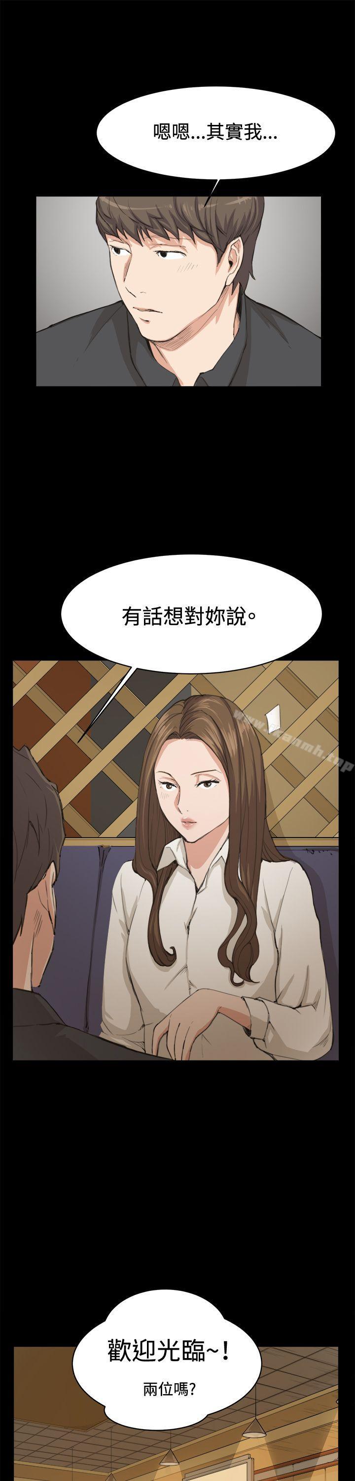 《深夜便利店》漫画 第10話