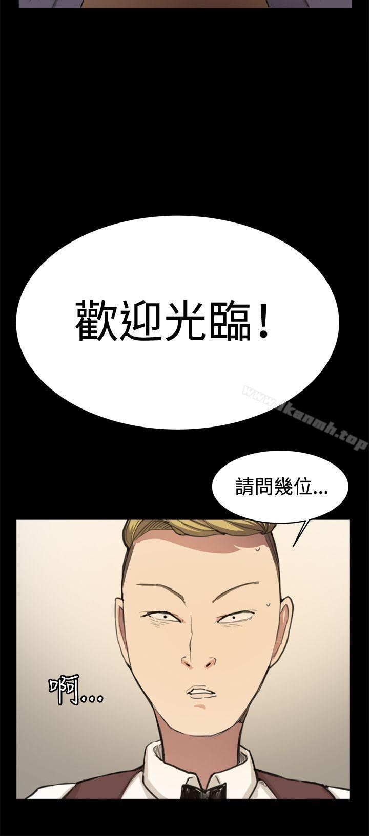 《深夜便利店》漫画 第10話