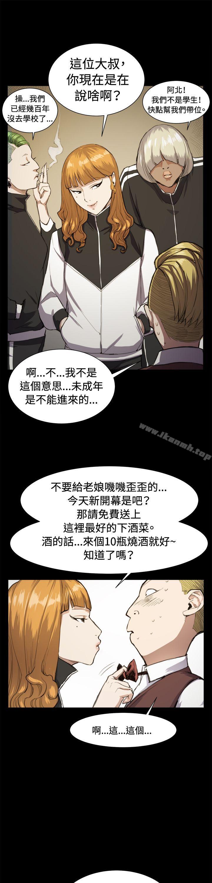 《深夜便利店》漫画 第11話