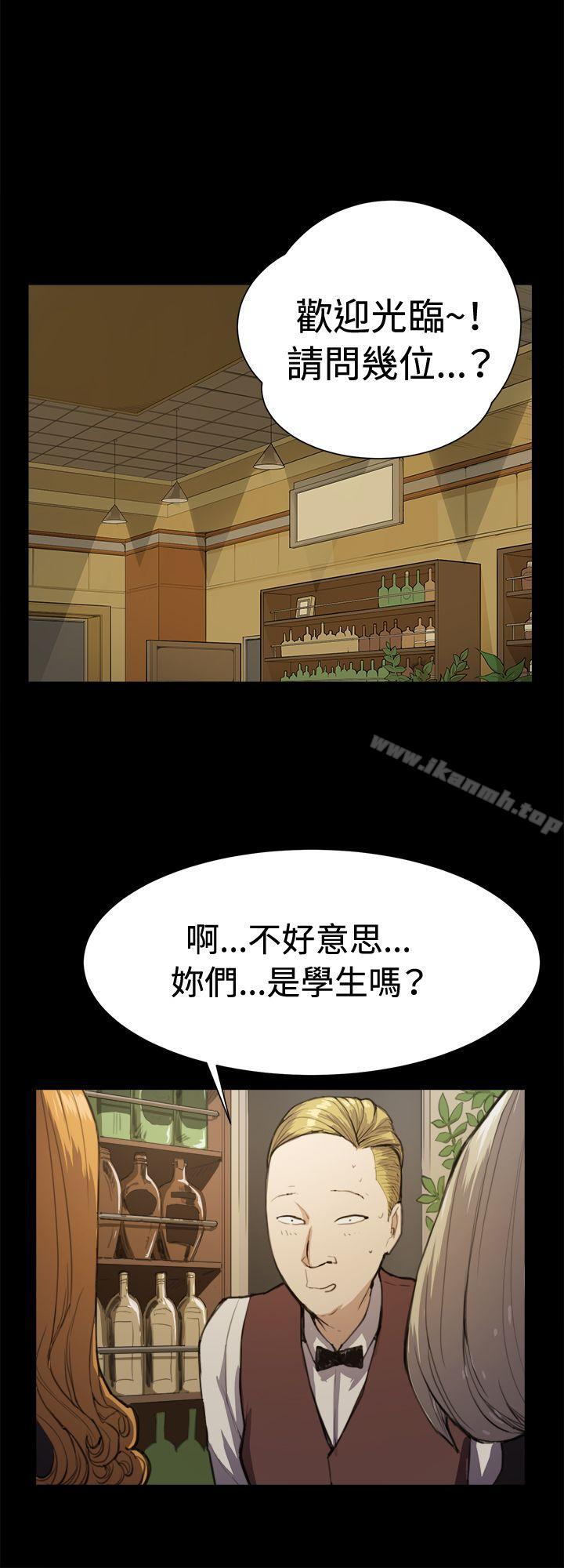 《深夜便利店》漫画 第11話