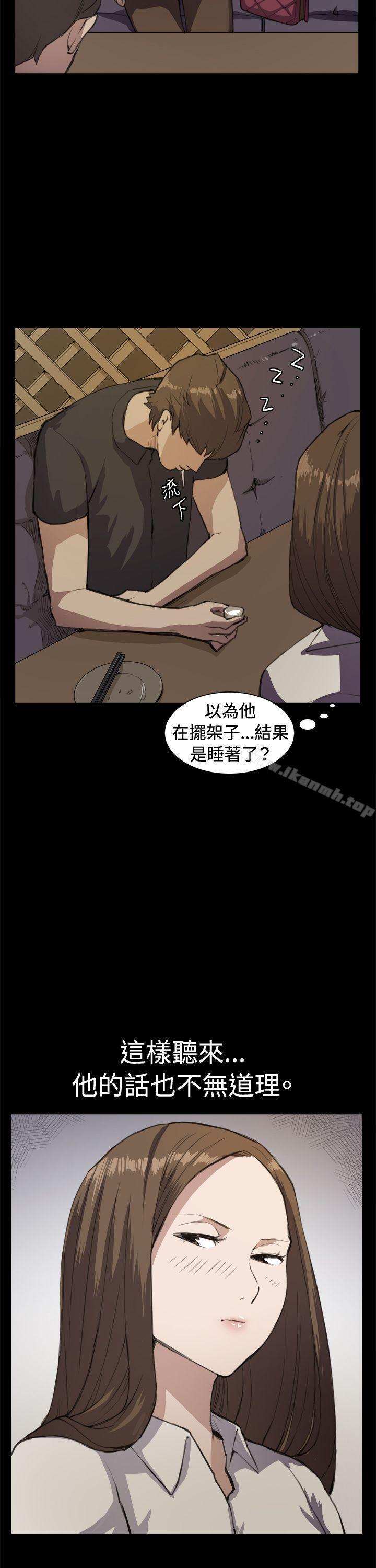 《深夜便利店》漫画 第11話