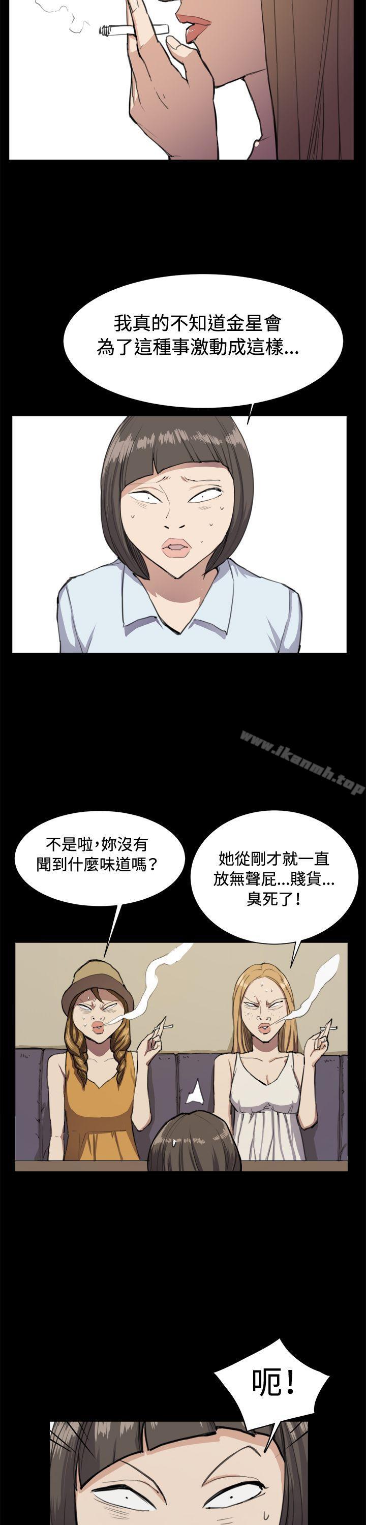 《深夜便利店》漫画 第11話