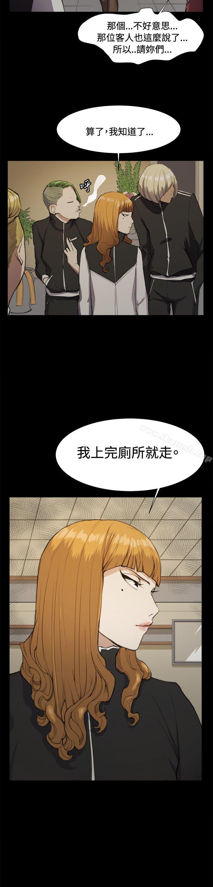 《深夜便利店》漫画 第11話