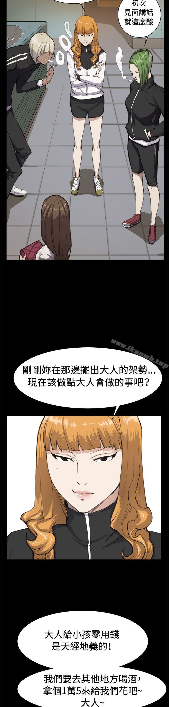 《深夜便利店》漫画 第11話