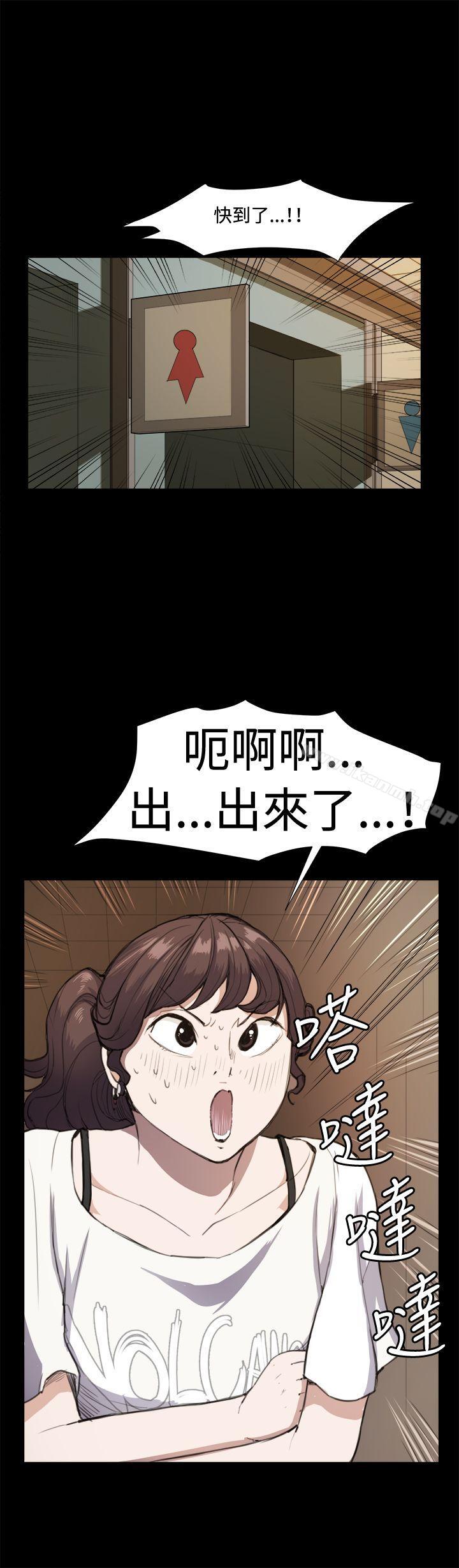 《深夜便利店》漫画 第11話