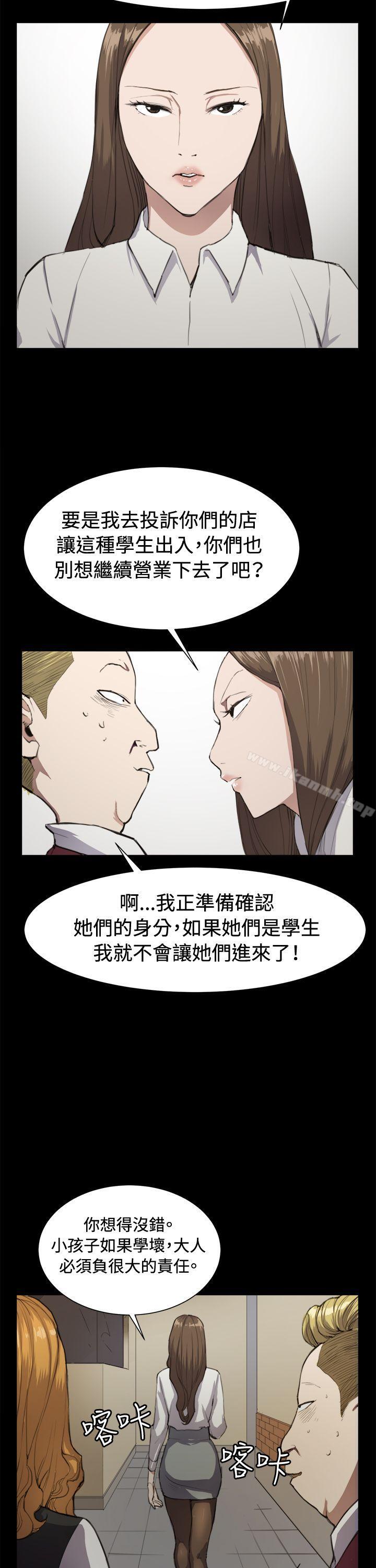 《深夜便利店》漫画 第11話