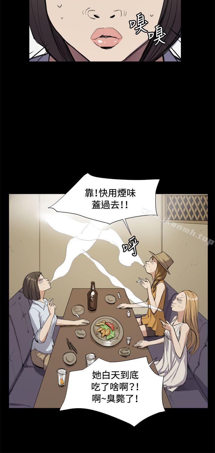 《深夜便利店》漫画 第11話
