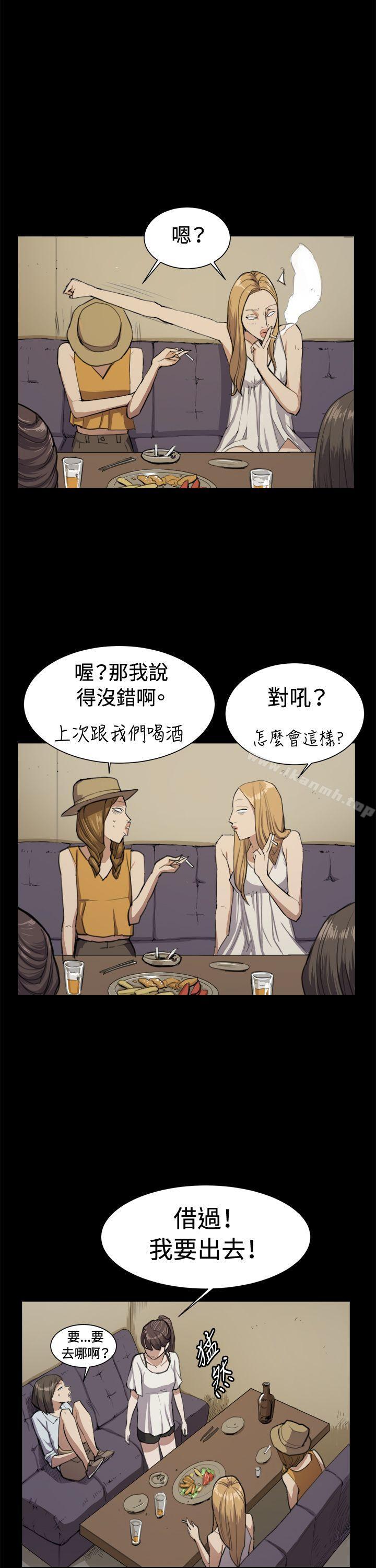 《深夜便利店》漫画 第11話