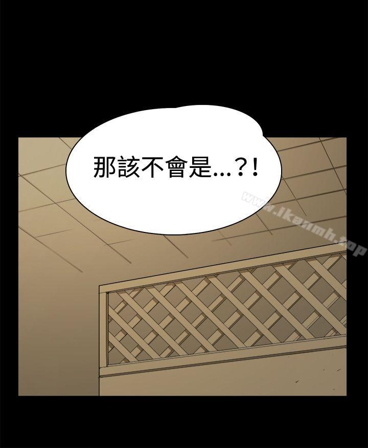《深夜便利店》漫画 第11話