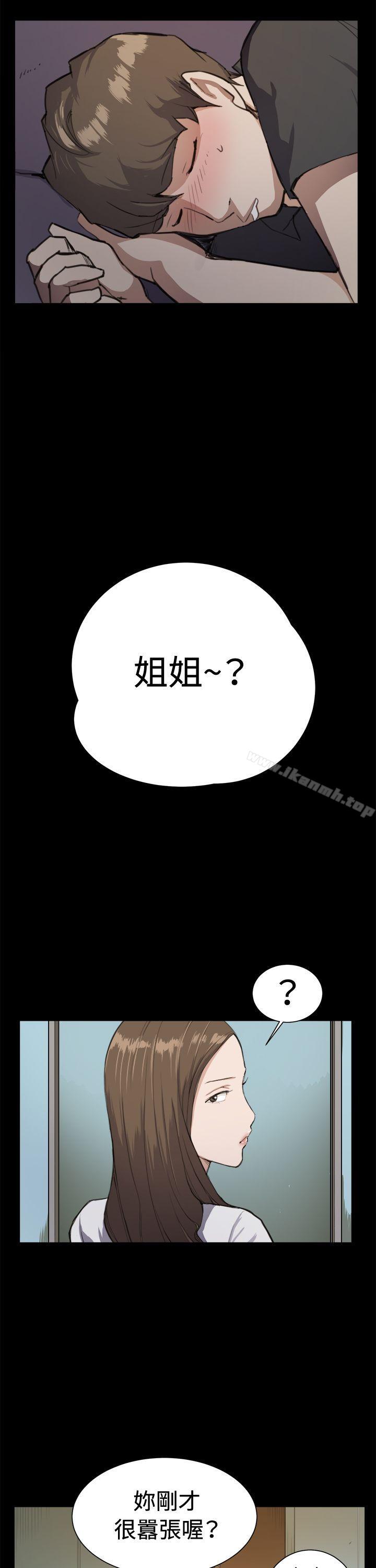 《深夜便利店》漫画 第11話