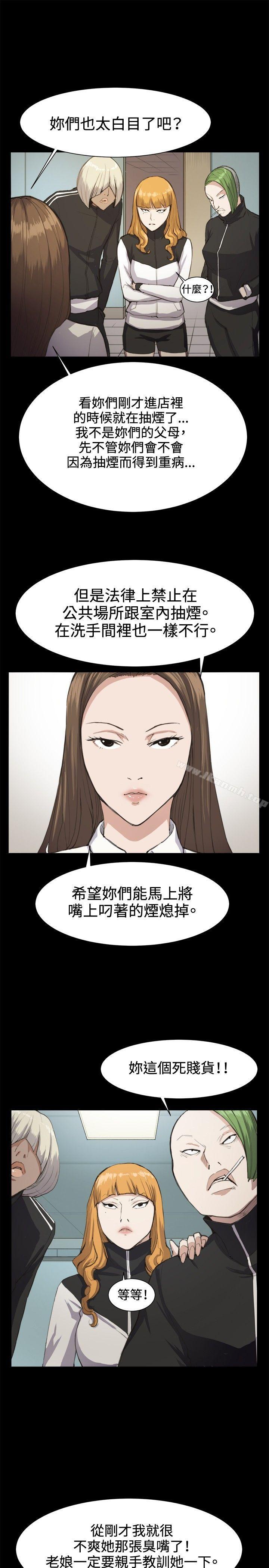 《深夜便利店》漫画 第12話