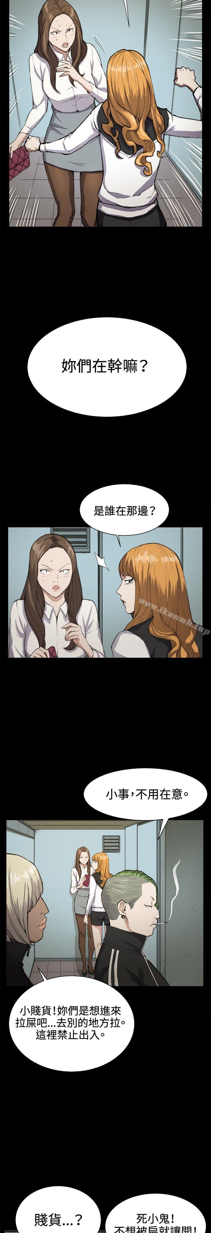 《深夜便利店》漫画 第12話