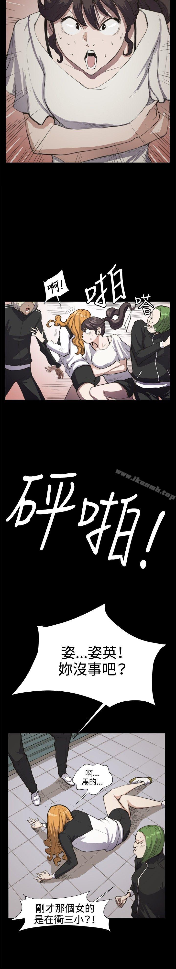 《深夜便利店》漫画 第12話