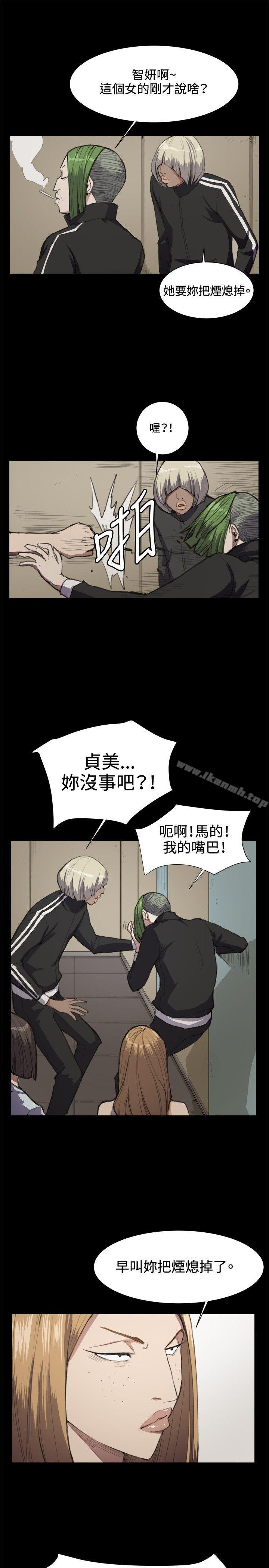 《深夜便利店》漫画 第12話