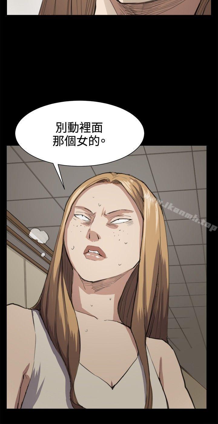 《深夜便利店》漫画 第12話