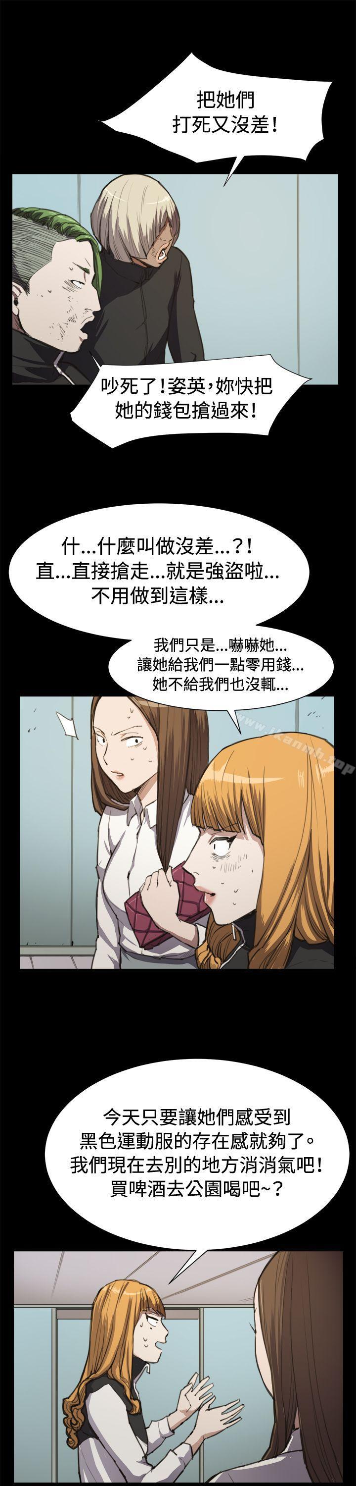 《深夜便利店》漫画 第13話