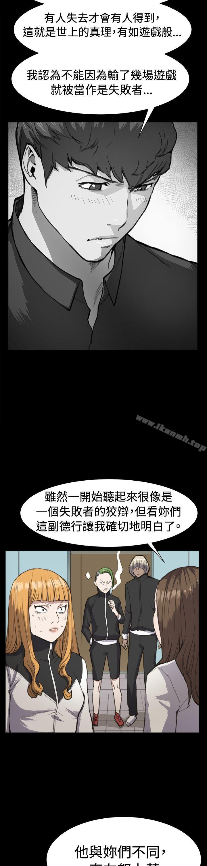 《深夜便利店》漫画 第13話