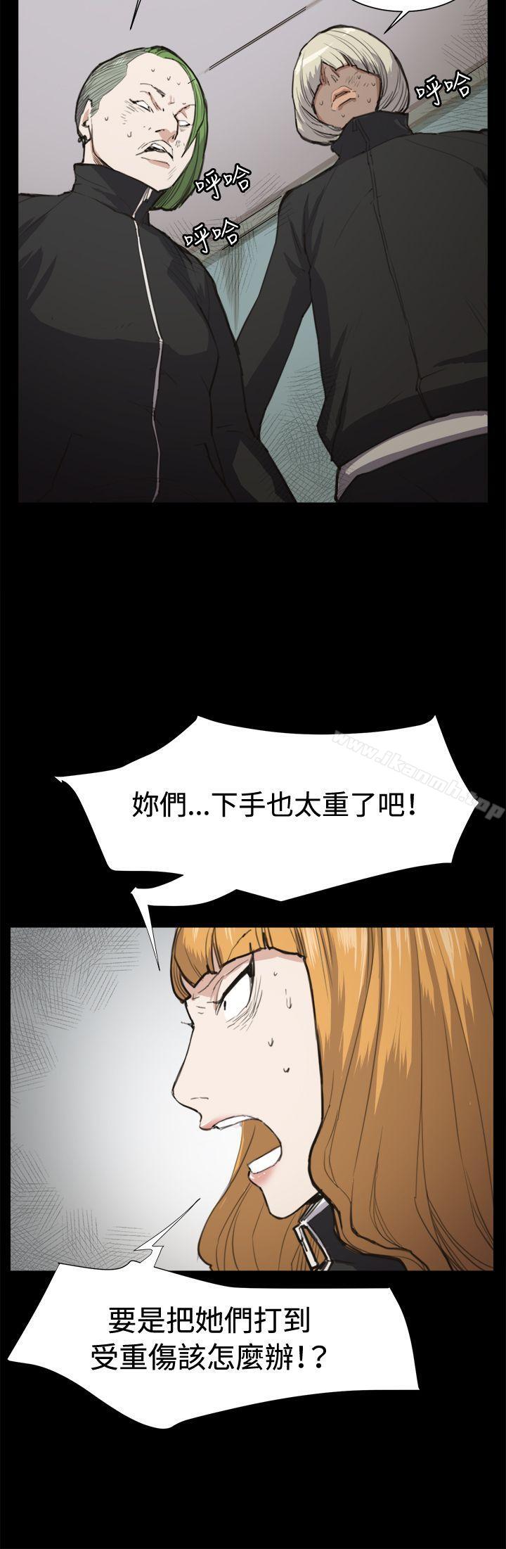 《深夜便利店》漫画 第13話