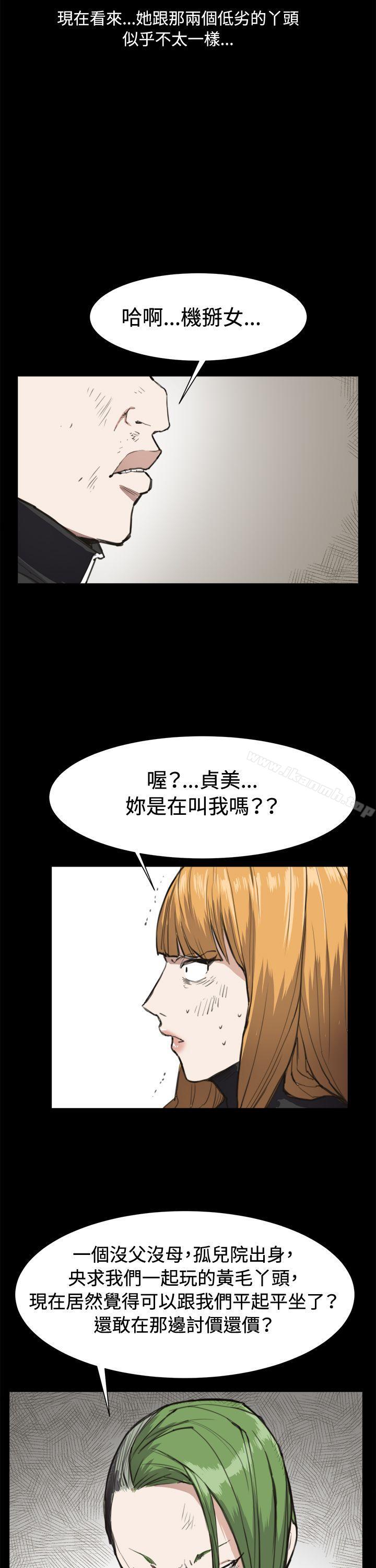 《深夜便利店》漫画 第13話