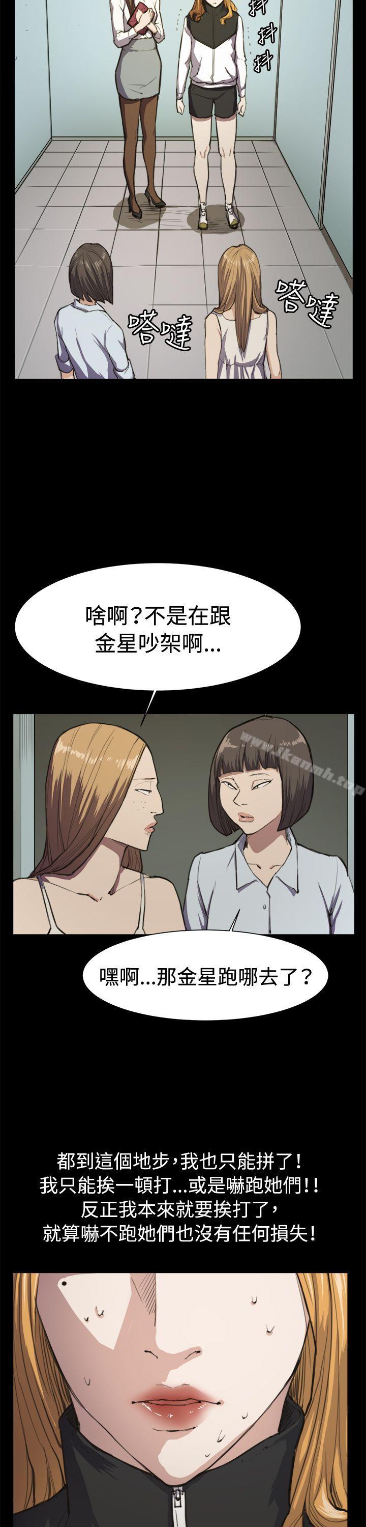 《深夜便利店》漫画 第13話