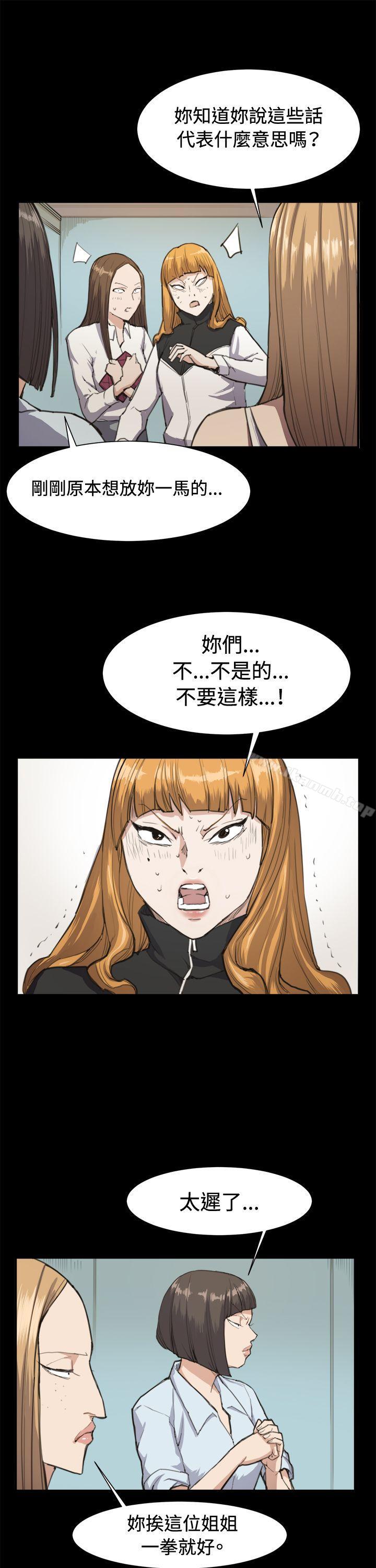 《深夜便利店》漫画 第13話
