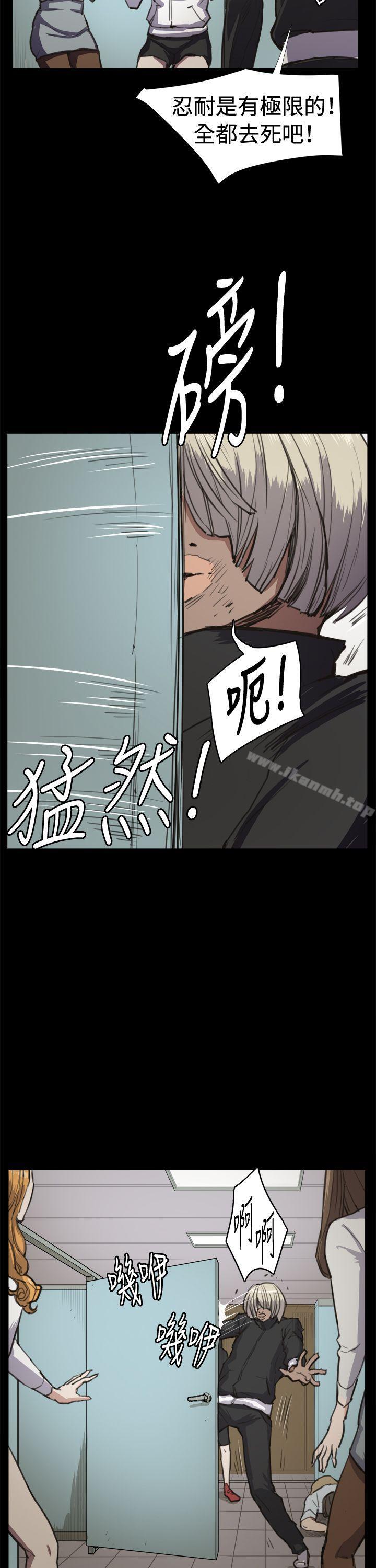 《深夜便利店》漫画 第13話