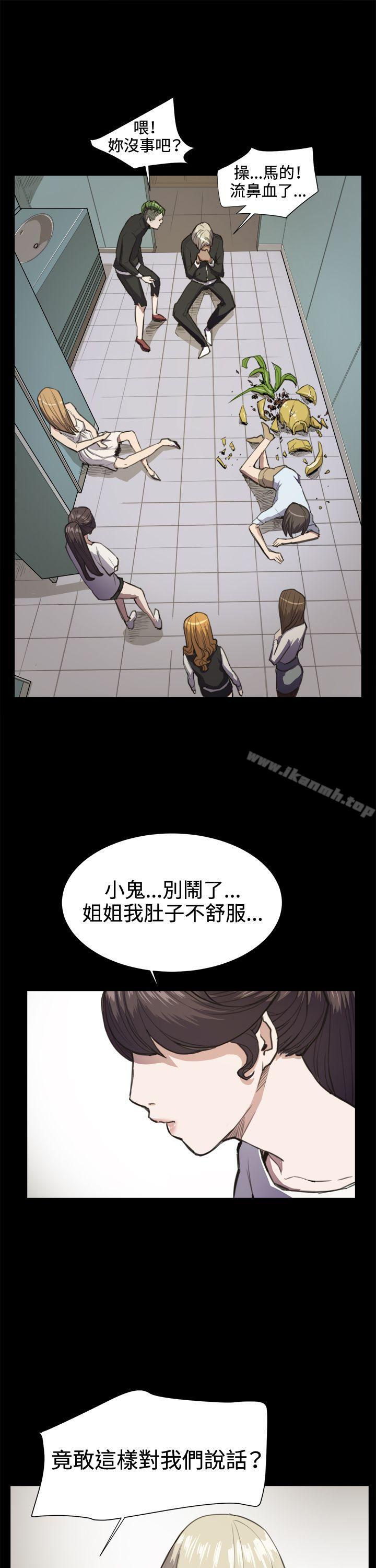 《深夜便利店》漫画 第14話