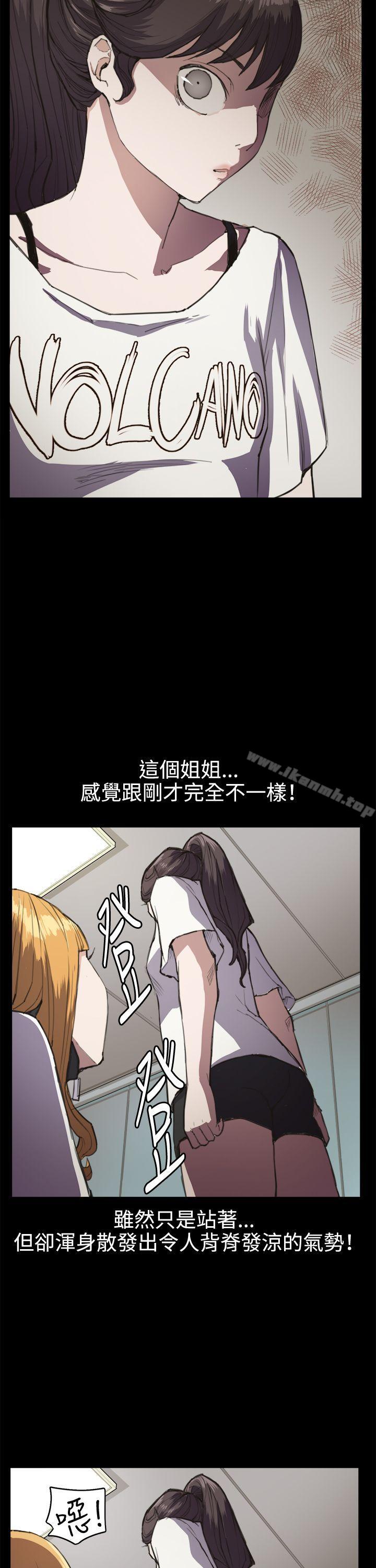 《深夜便利店》漫画 第14話