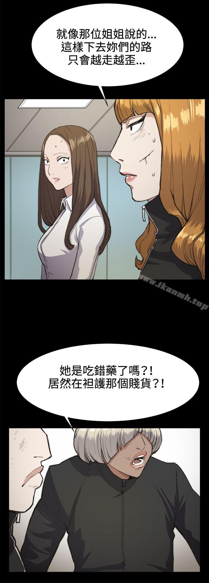 《深夜便利店》漫画 第14話