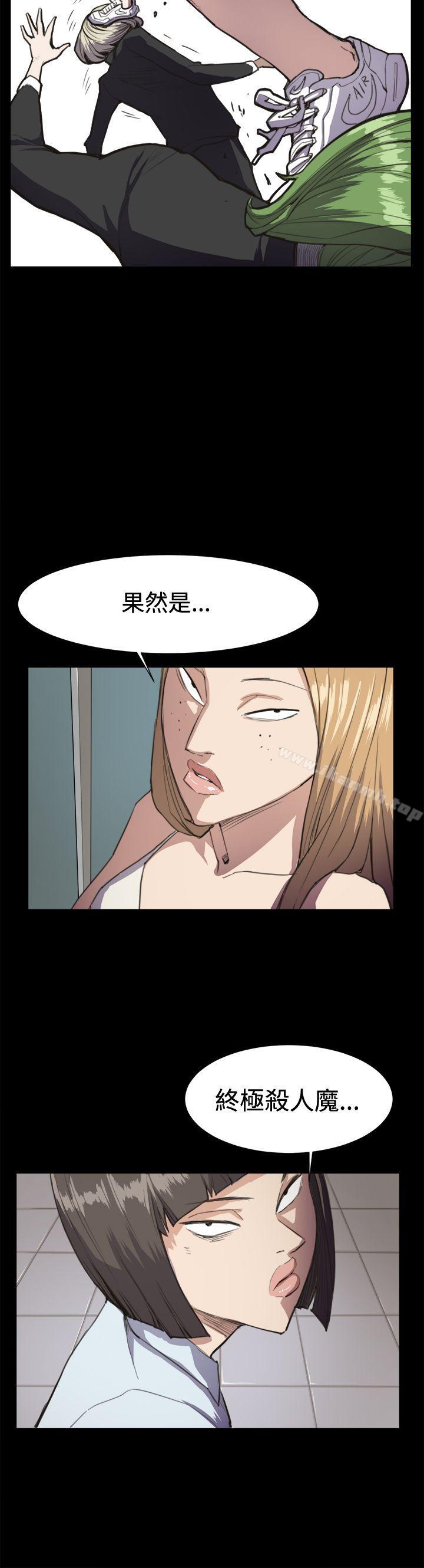 《深夜便利店》漫画 第14話