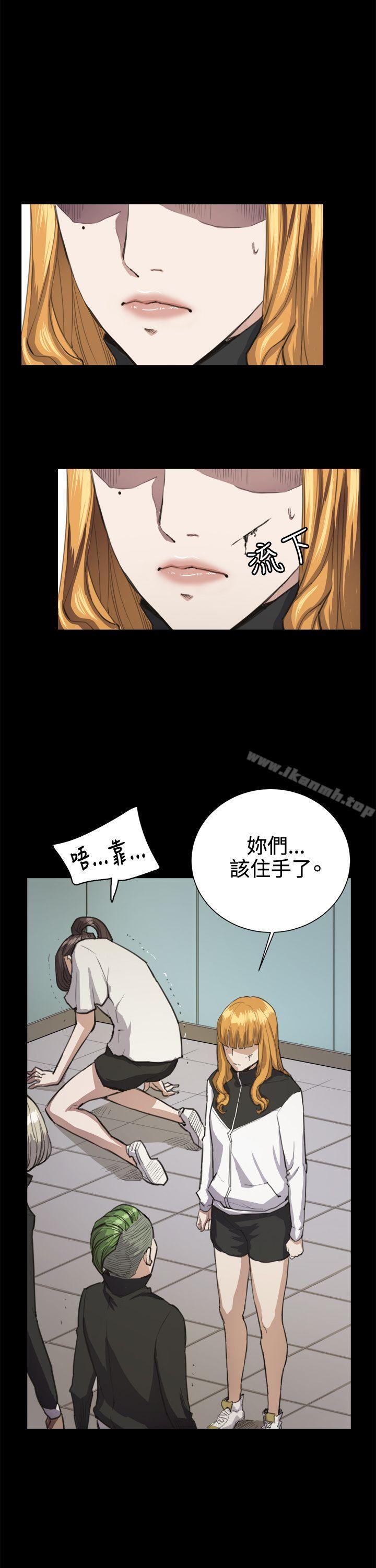 《深夜便利店》漫画 第14話