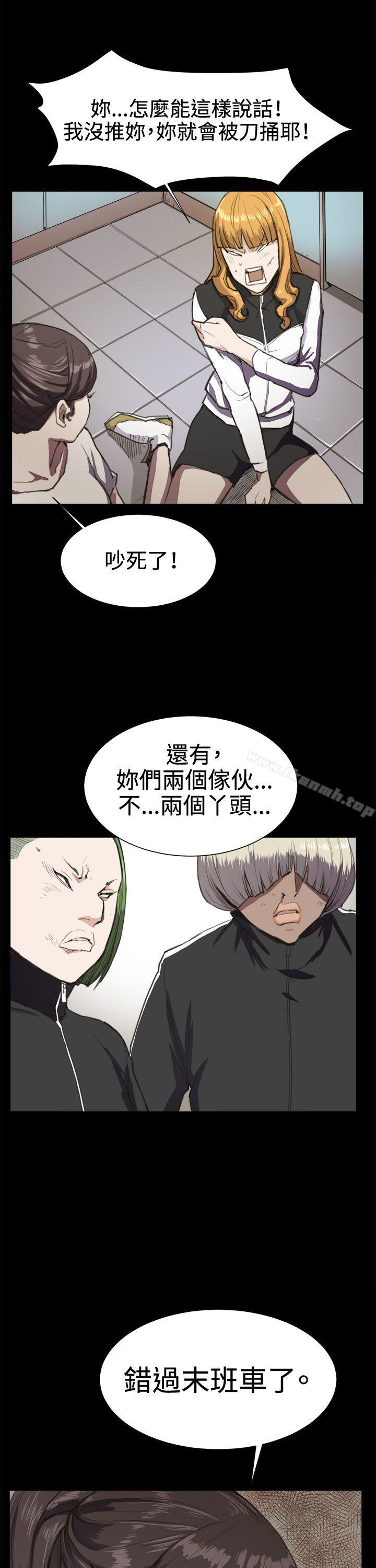 《深夜便利店》漫画 第14話