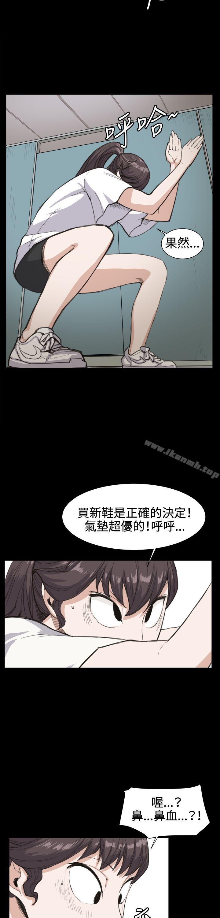 《深夜便利店》漫画 第14話