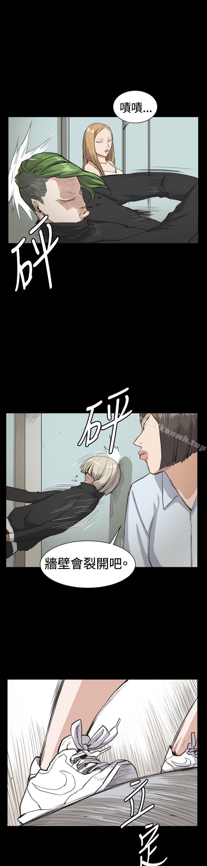 《深夜便利店》漫画 第14話