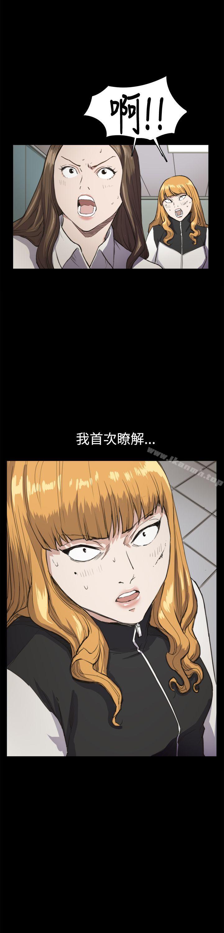 《深夜便利店》漫画 第14話