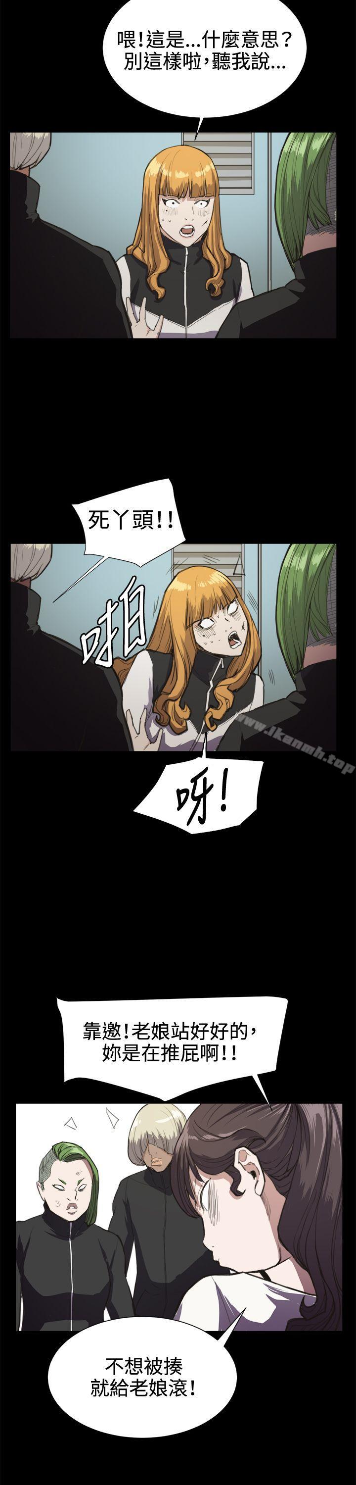 《深夜便利店》漫画 第14話