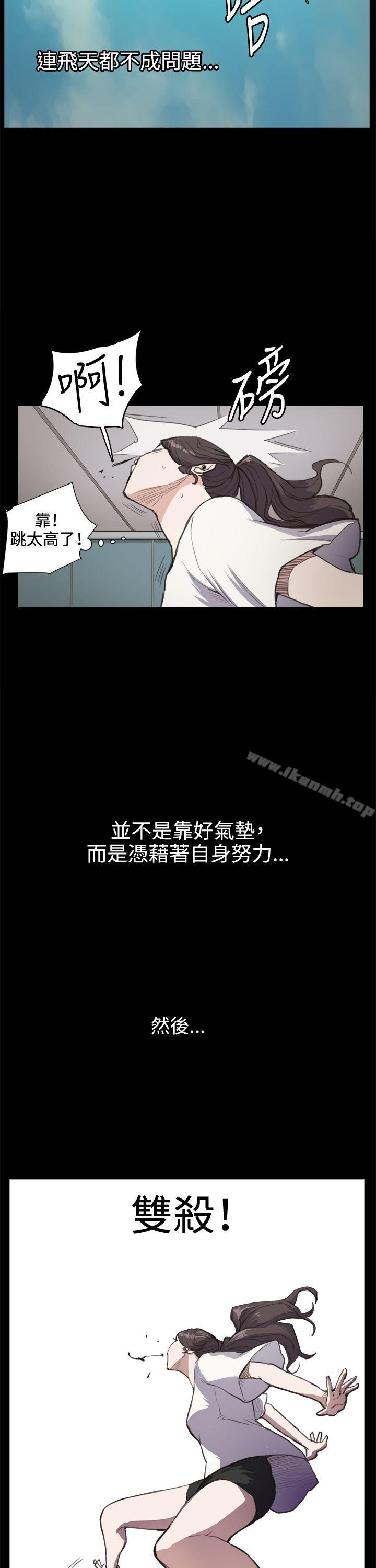 《深夜便利店》漫画 第14話