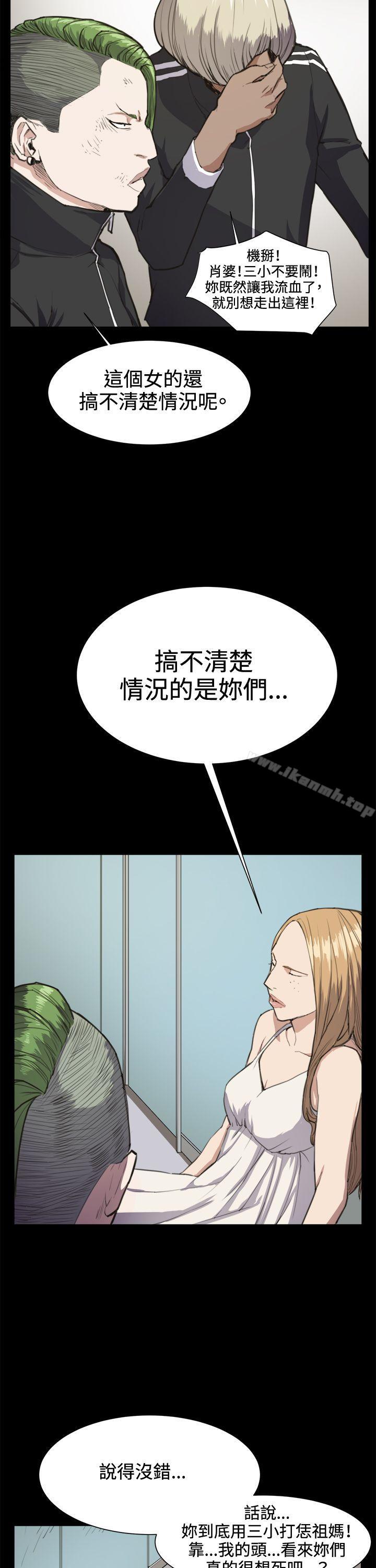 《深夜便利店》漫画 第14話