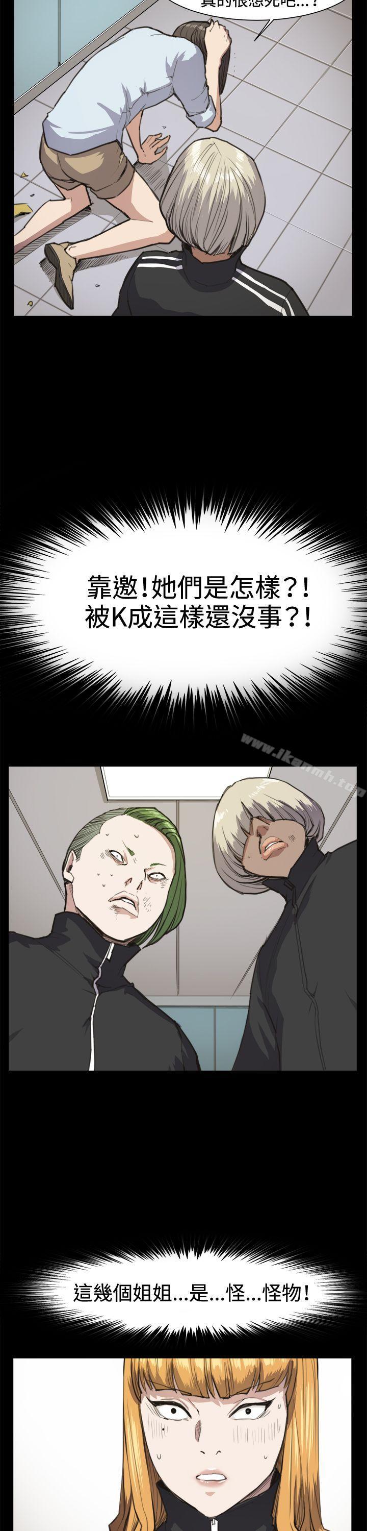 《深夜便利店》漫画 第14話
