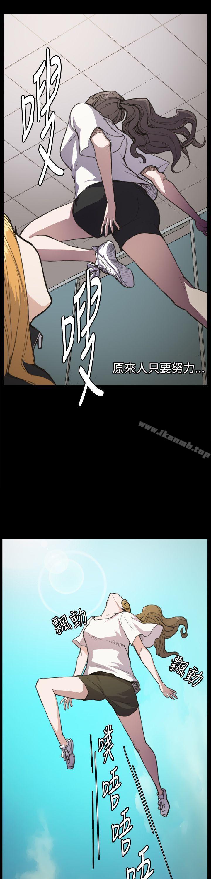 《深夜便利店》漫画 第14話