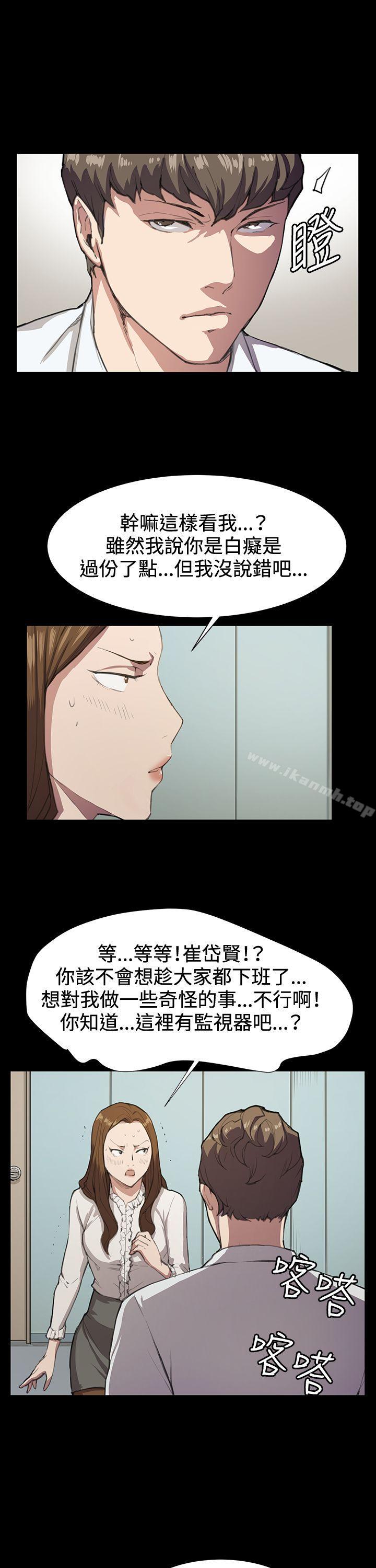 《深夜便利店》漫画 第15話